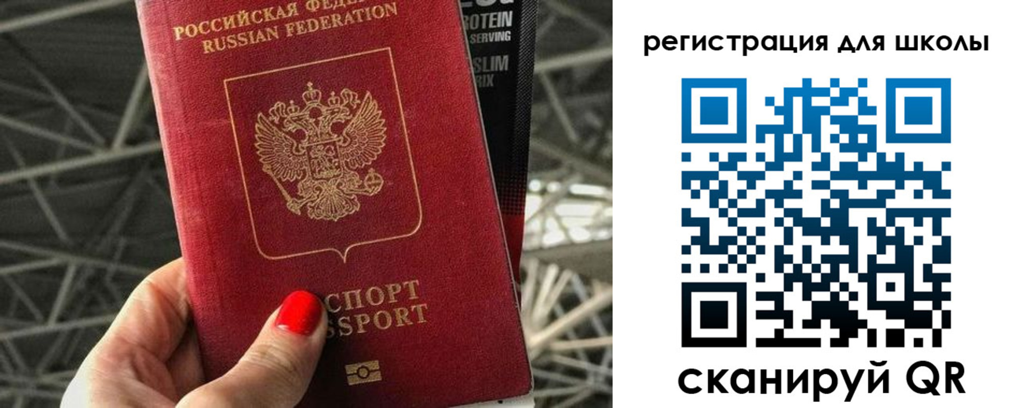 регистрация для дет. сада в Шахунье