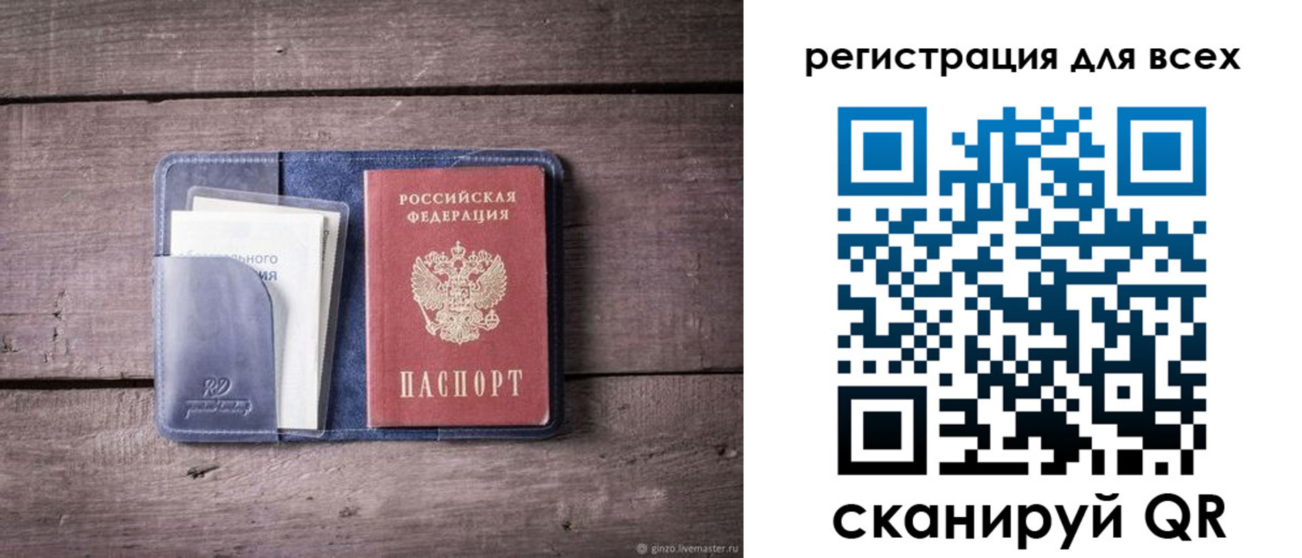где прописаться в Шахунье