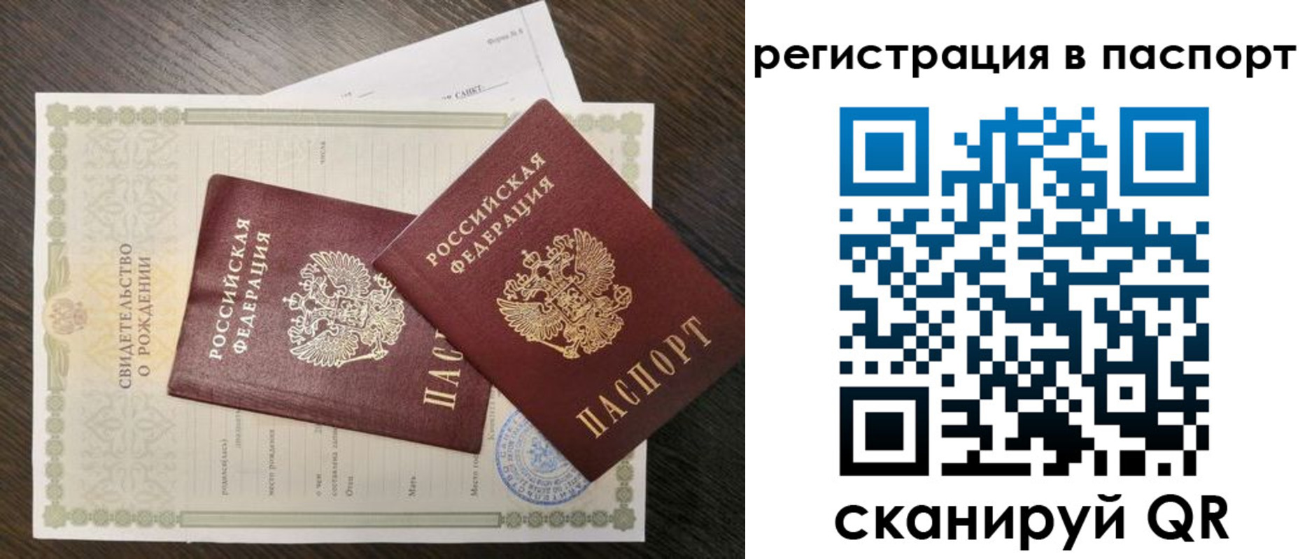 временная регистрация адрес в Шахунье