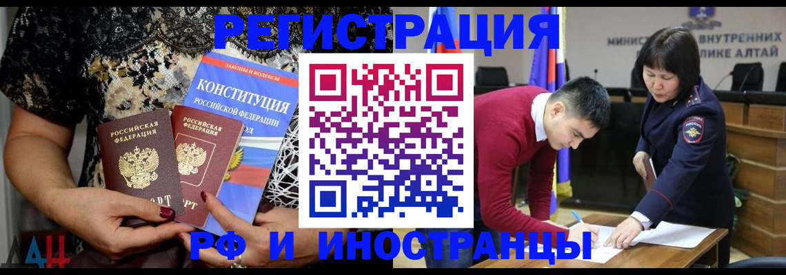 прописка поиск в Шахунье