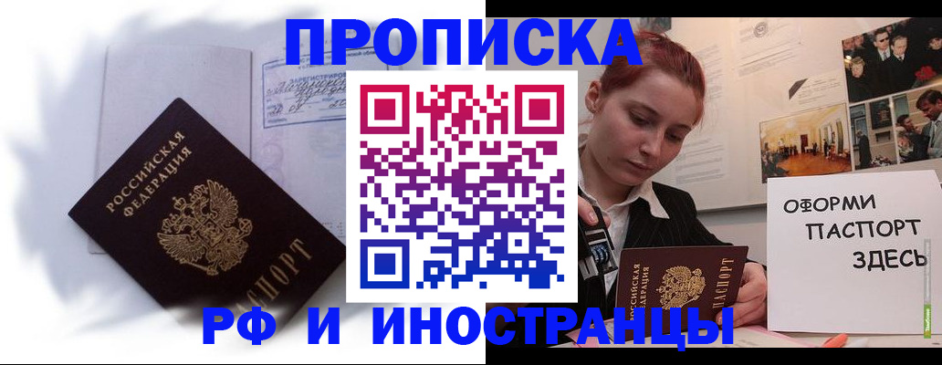 регистрация для дет. сада в Шахунье