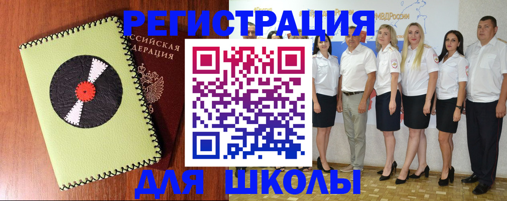 где прописаться в Шахунье